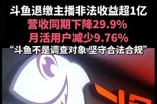 ?里德27+6 唐斯21+17 东契奇39+13 森林狼终结独行侠四连胜