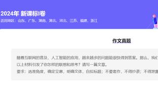 新利体育官网注册入口查询截图4